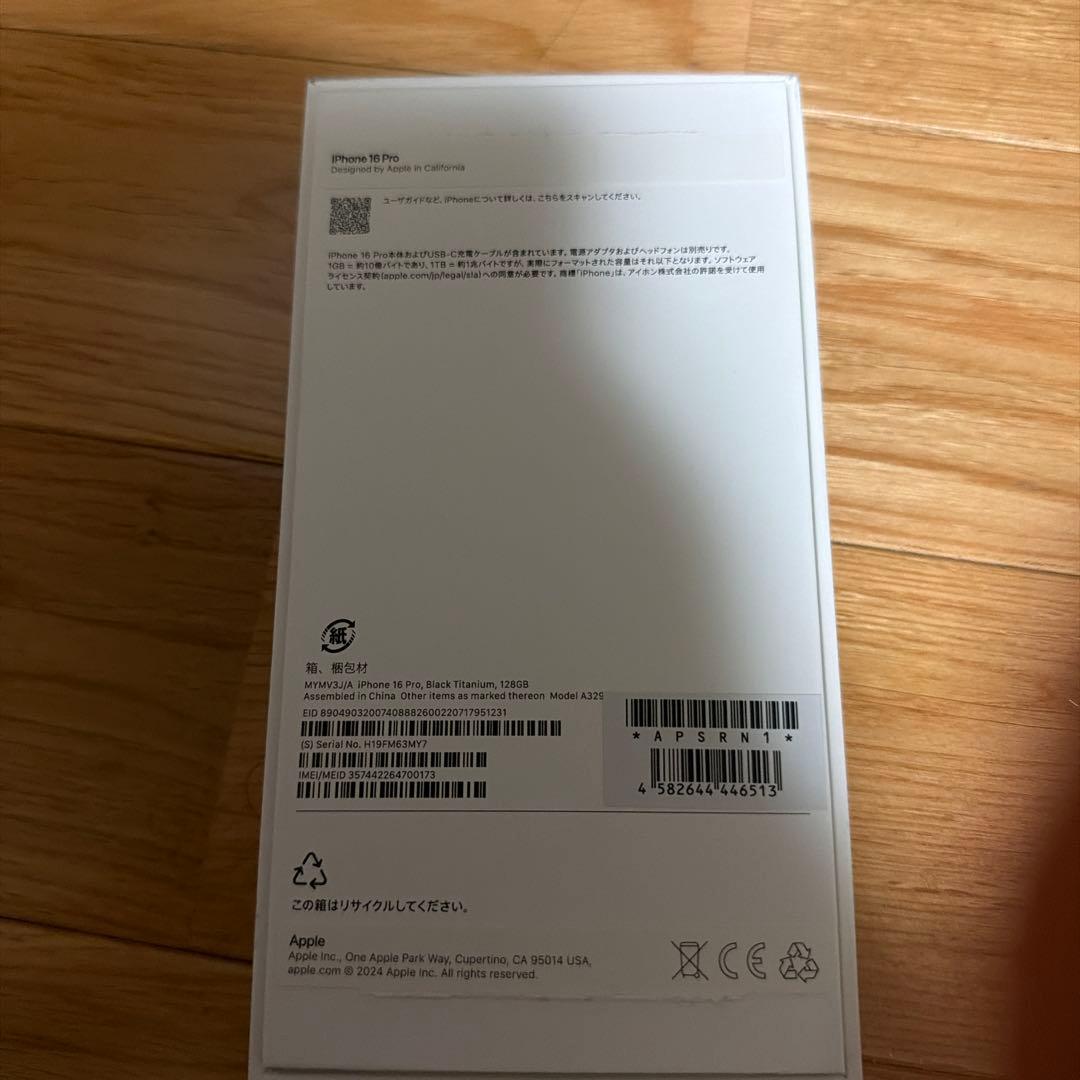 iPhone 16 Pro ブラックチタニウム 128GB