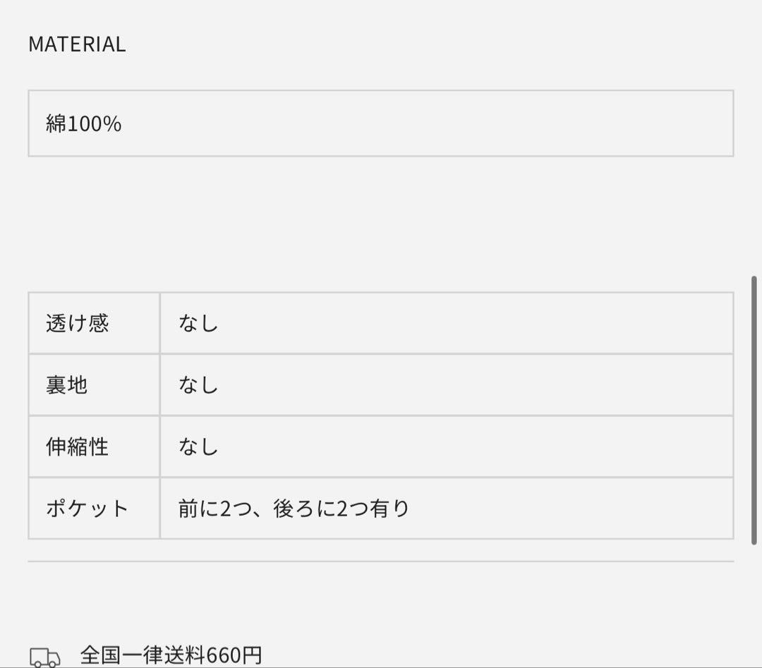 sheller新品未使用ダークブルーストレートデニム パンツ　ハイウエスト