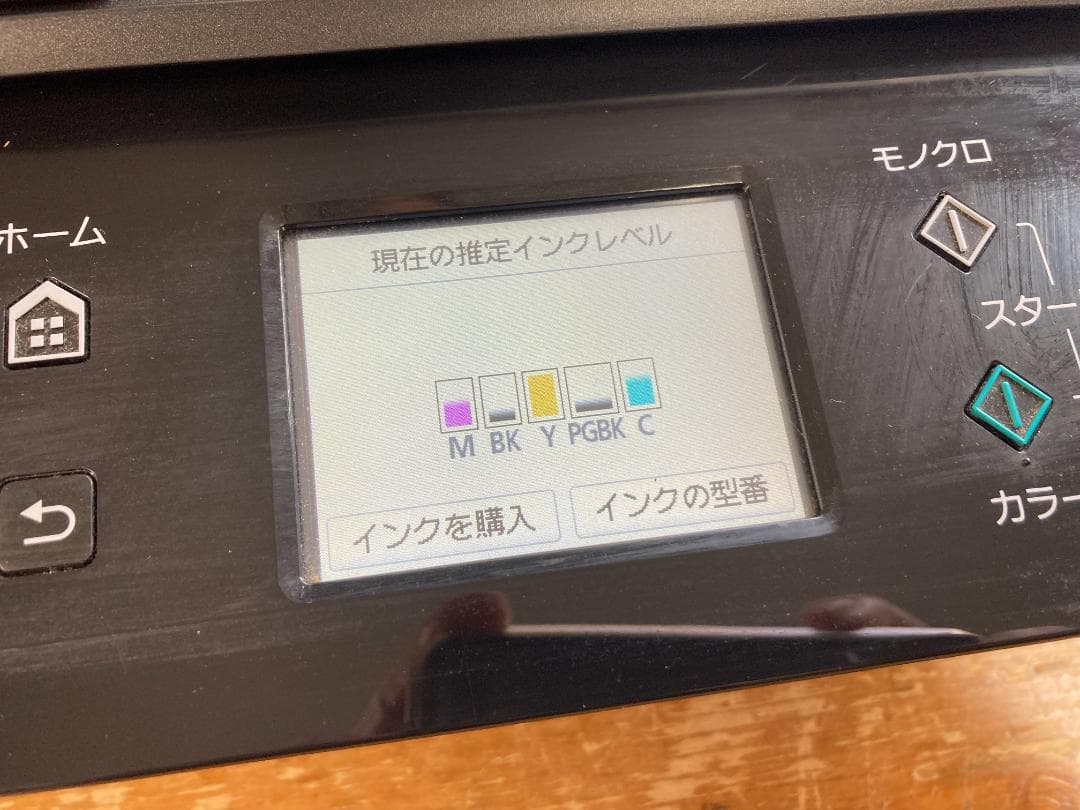 CANON キャノン A4 インクジェット プリンター 複合機 TS6330