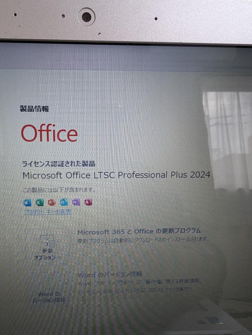 Lenovo　Z51-70　ノートパソコン　第5世代Corei3　ジャンク扱い