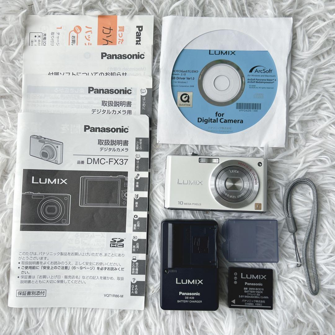 【美品】Panasonic LUMIX DMC-FX37 液晶キズなし ホワイト