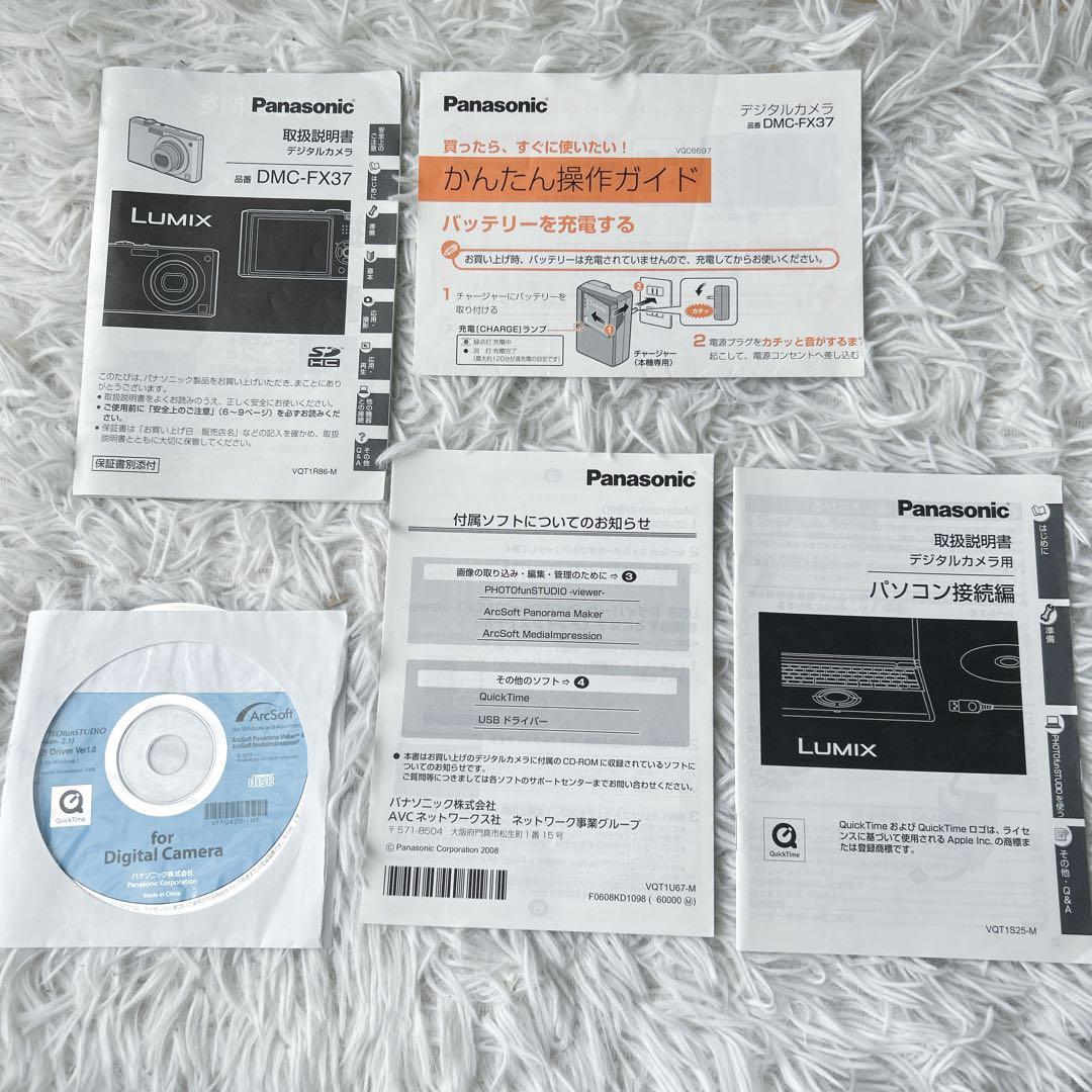 【美品】Panasonic LUMIX DMC-FX37 液晶キズなし ホワイト