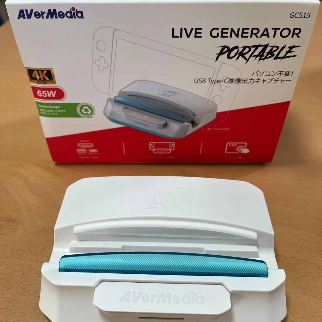 【Switch、Switch2対応】AVerMedia GC515