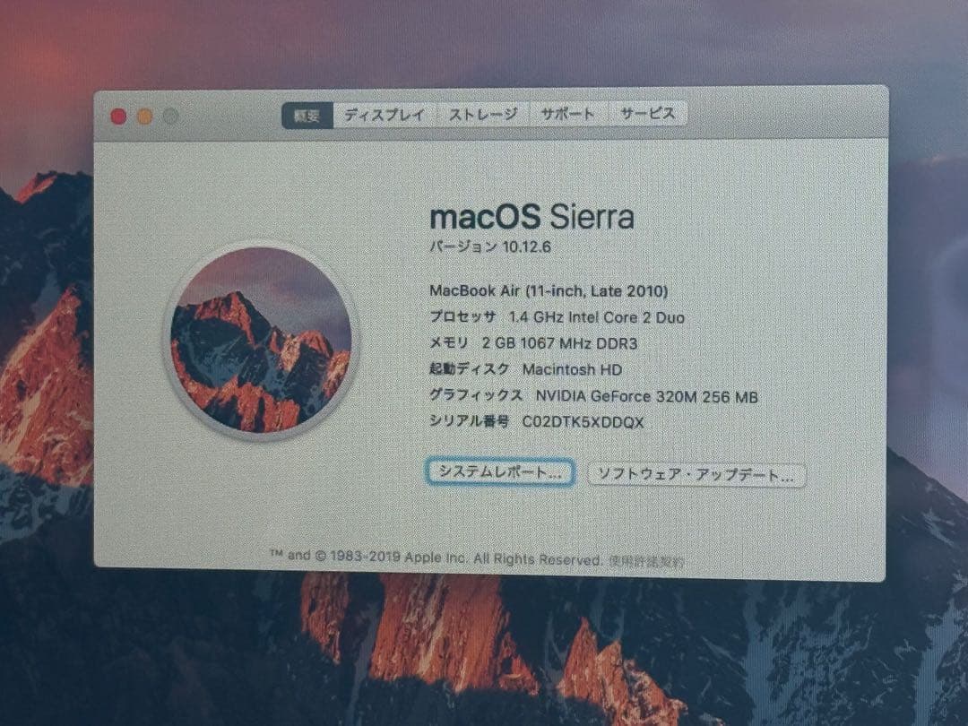 MacBook Air シルバー