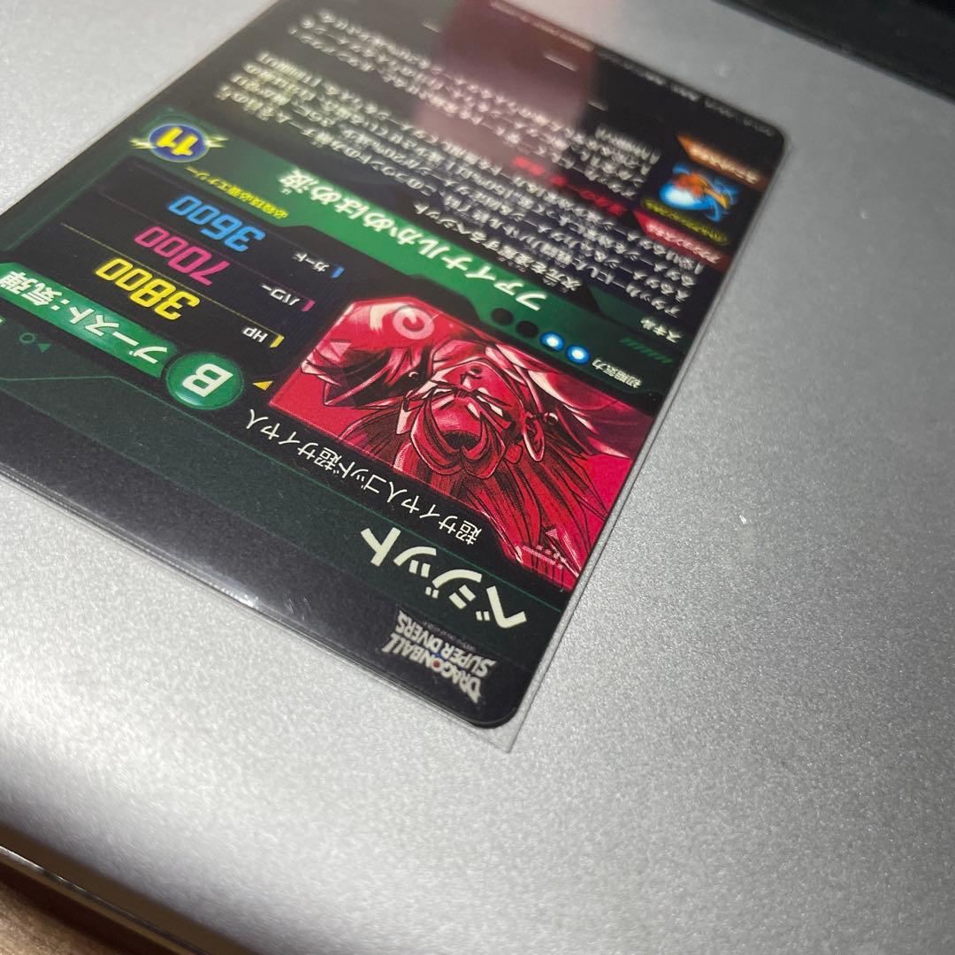 ドラゴンボールダイバーズ　sdv7-sec ベジット　パラレル