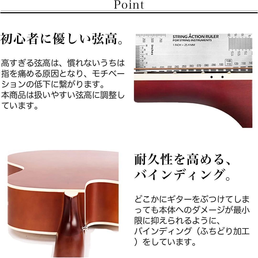 【M2168-140-100】アコースティックギター 初心者16点セット