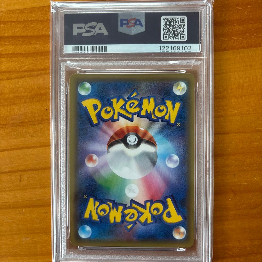 ポ*リ様 コイキング＆ホエルオーGX RR PSA10