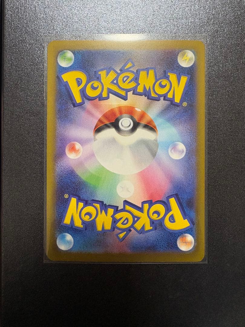 【美品】メイのはげまし　SAR