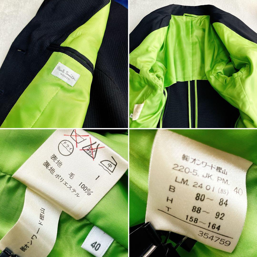 ポールスミス★3ピース パンツスーツ ウール ストライプ ハイウエスト ワイド