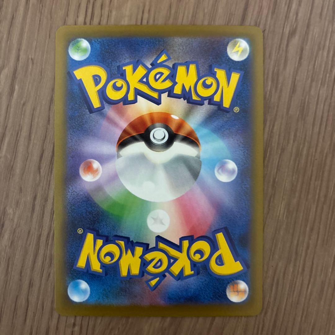 ピカチュウex SAR MEGAドリームex ポケモンカードゲーム