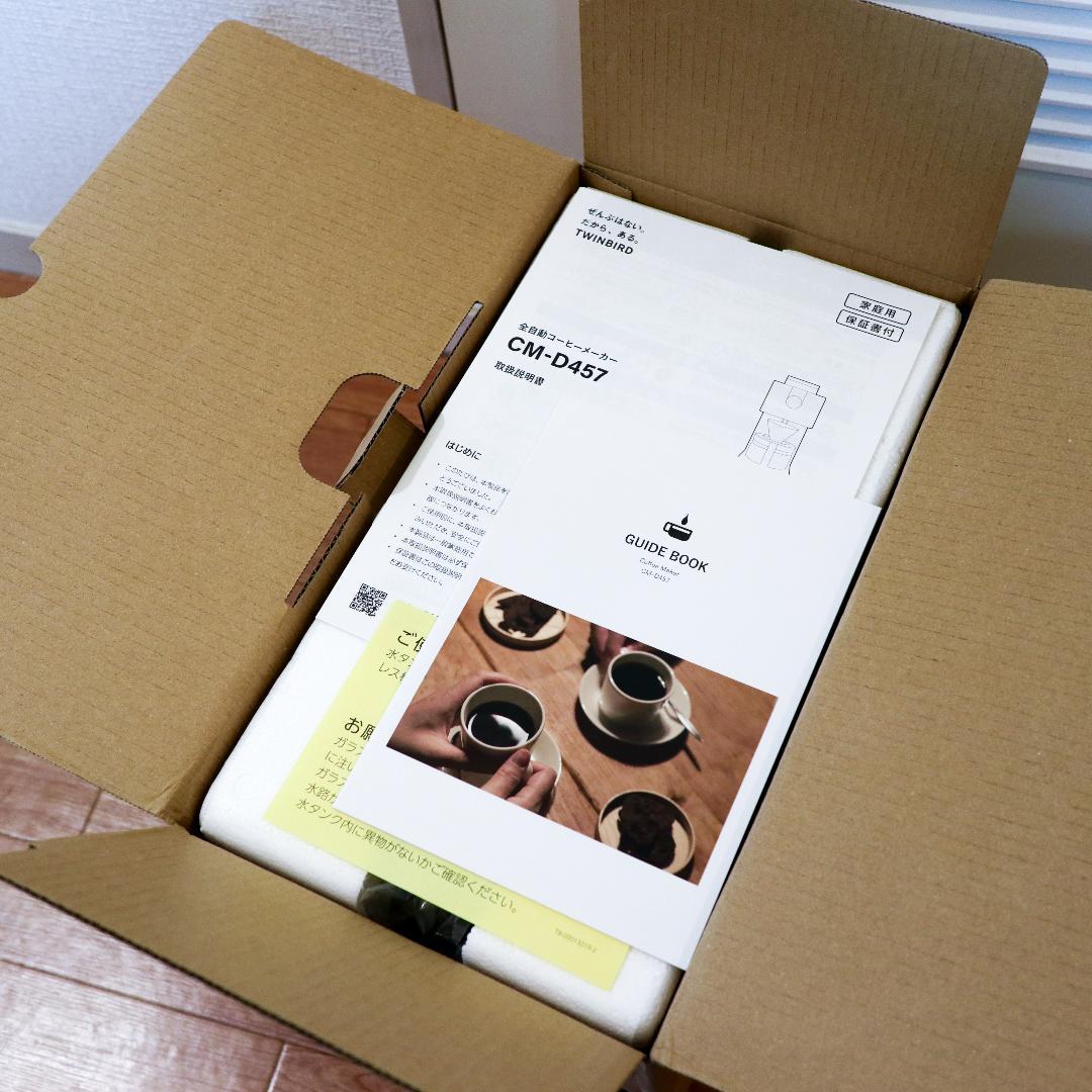 【新品未使用】 TWINBIRD コーヒーメーカー CM-D457 ツインバード
