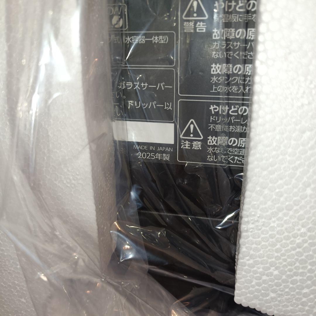 【新品未使用】 TWINBIRD コーヒーメーカー CM-D457 ツインバード