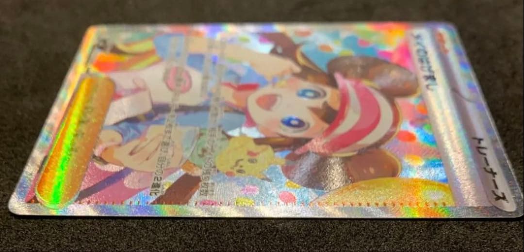 【美品】ポケモンカード　ムニキスゼロ　メイのはげまし SAR