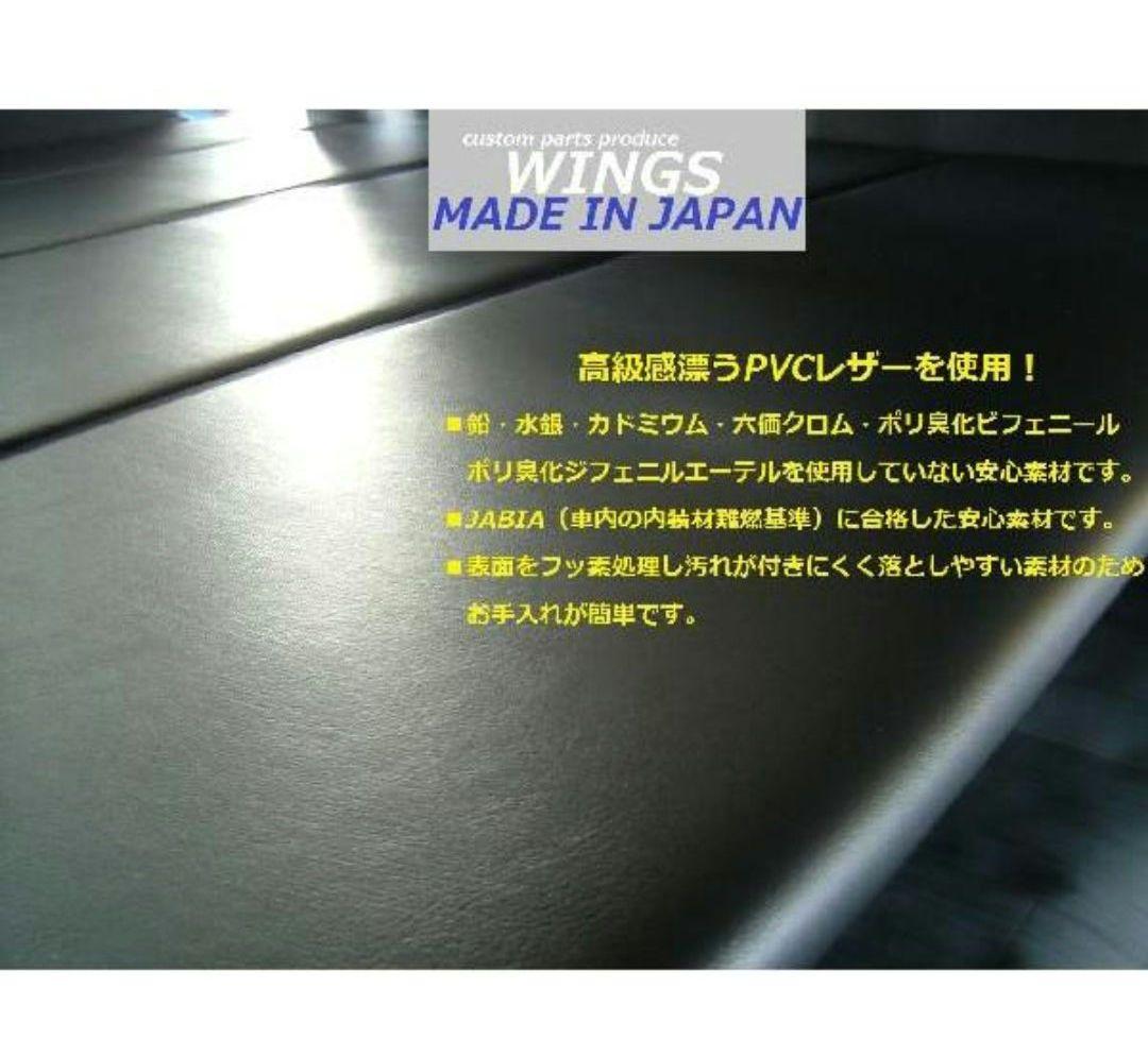 WINGS NV350 キャラバン ベッドキット　電スラドア・リヤヒーター搭載車