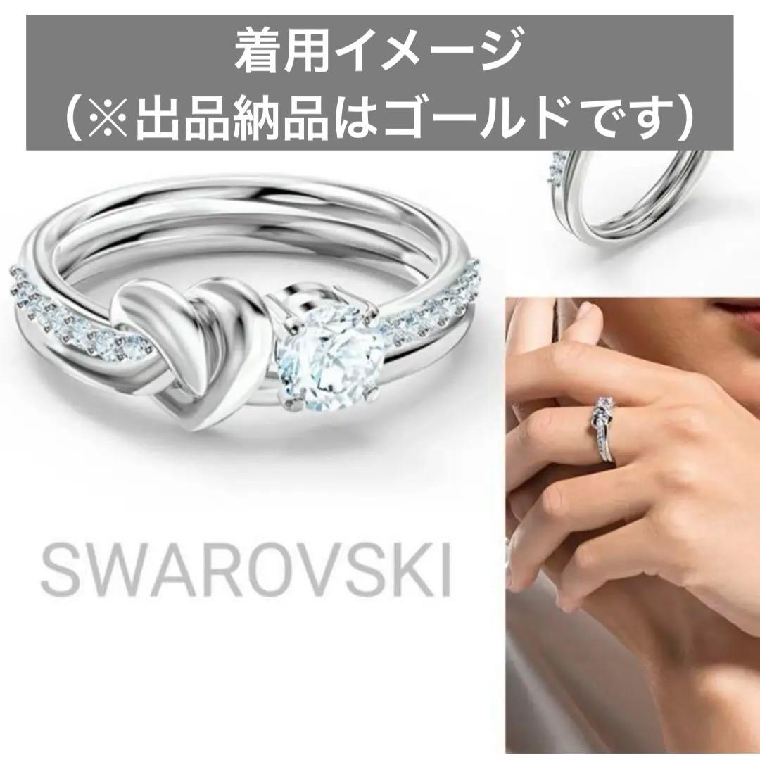 スワロフスキー SWAROVSKI リング 指輪 11号 ハート