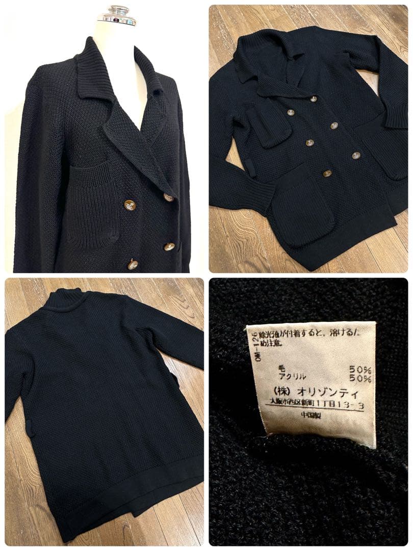 ヴィヴィアンウエストウッド ORB オーブ ダブル ニット ジャケット コート