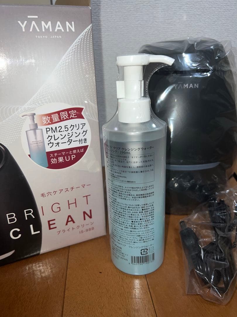 ヤーマン YA-MAN 毛穴ケアスチーマー