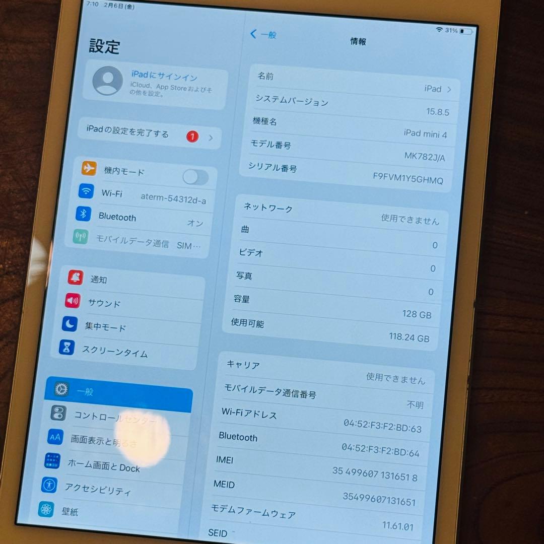 iPad mini 4 128GB ゴールド SIMフリー【ホームボタン難あり】