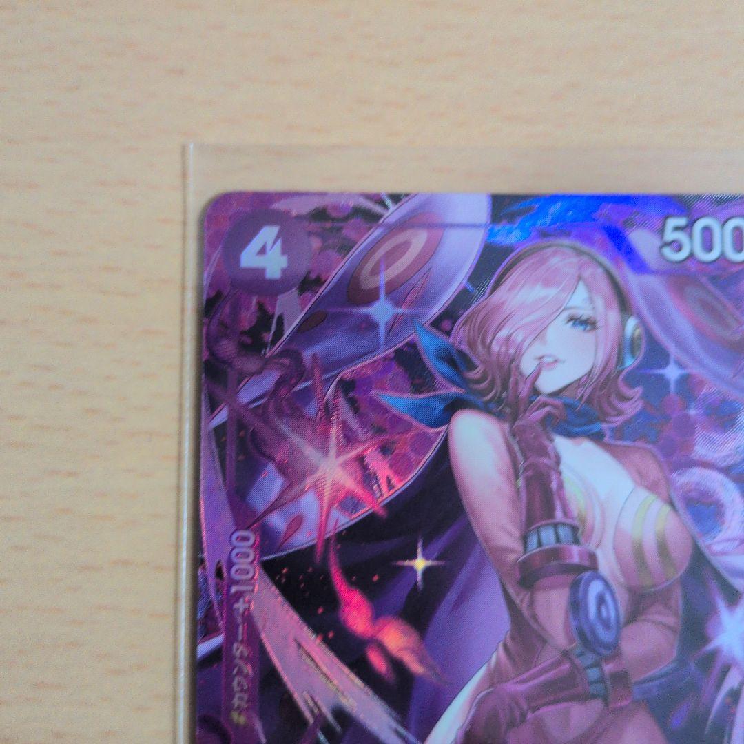 ワンピースカード　ヴィンスモーク・レイジュ　アドミラブルコレクション　プロモ