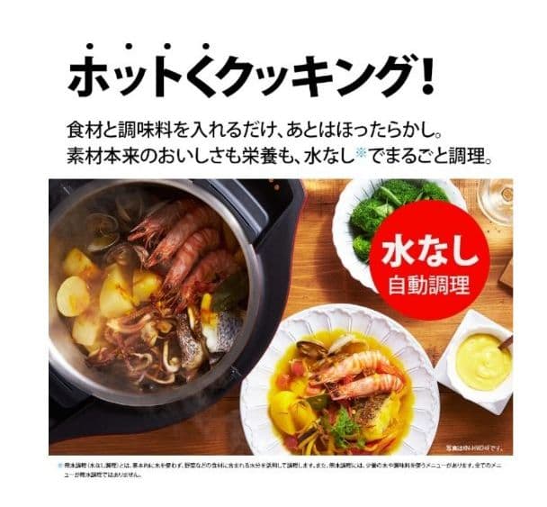 キッチン家電 SHARP KN-HT16E-R