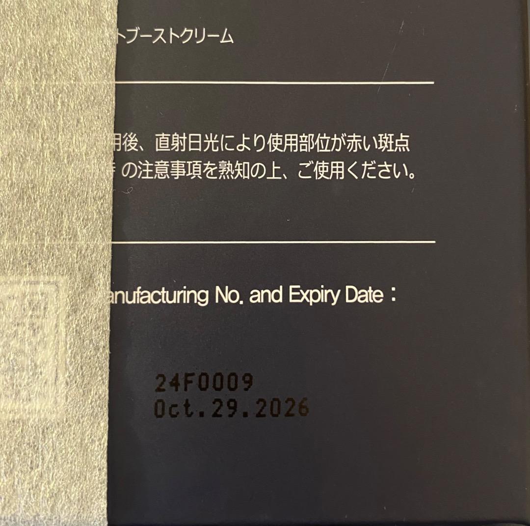 【新品・未開封】美顔器（ビューティーマスター） +ルビーセル・ダーマコード４点