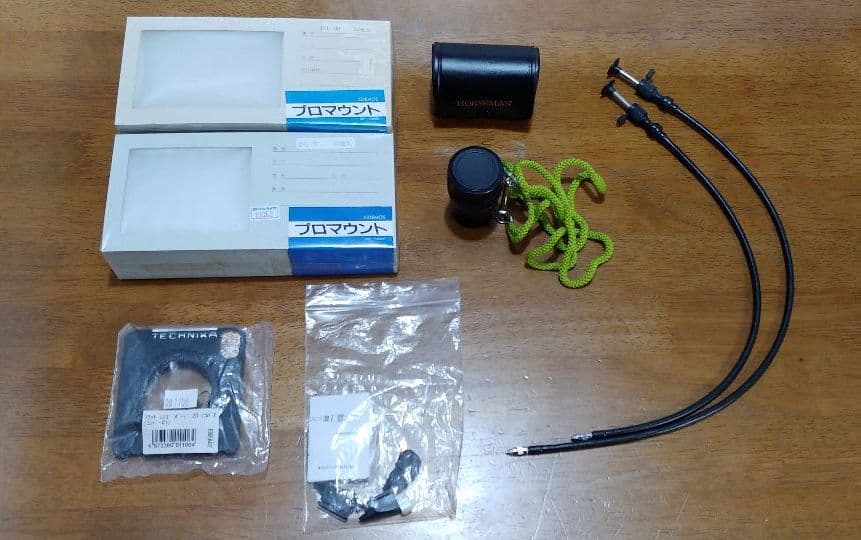 リンホフテヒニカ(中版)のセット