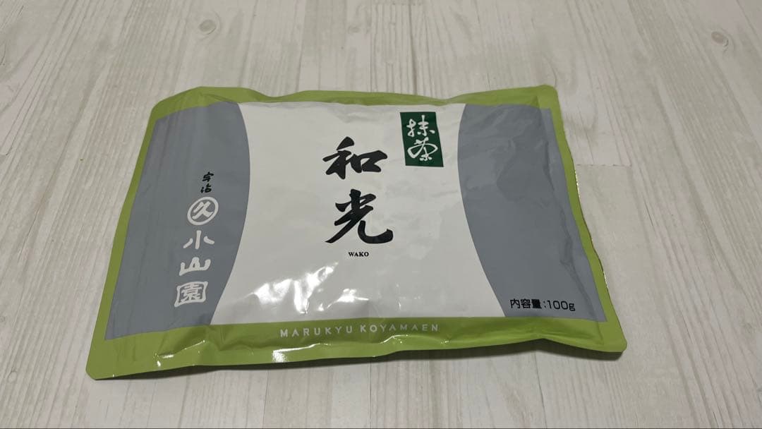 丸久小山園 抹茶 和光100g