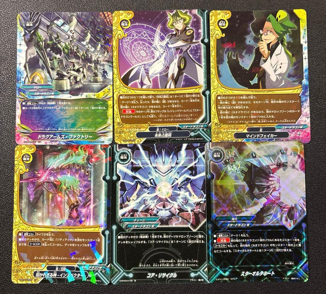 バディファイト　ゾディアック　デッキ