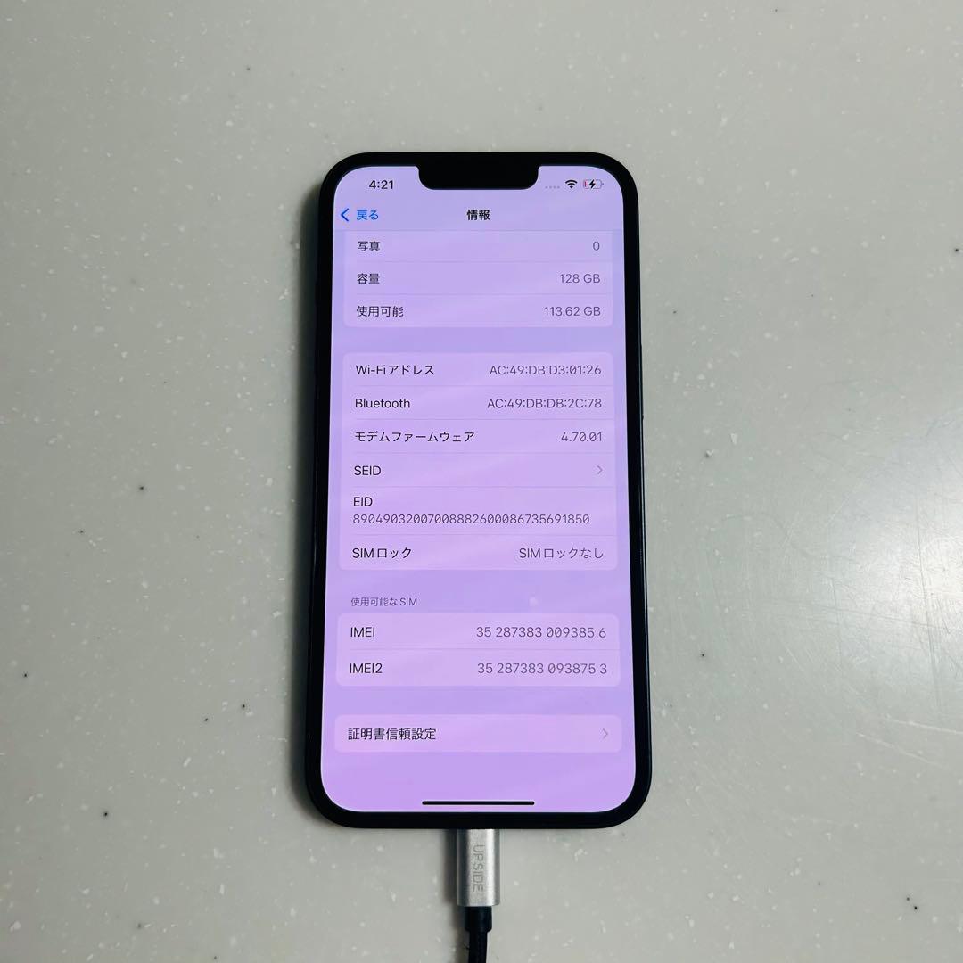 Apple iPhone 13 ブラック 本体 128g SIMフリー