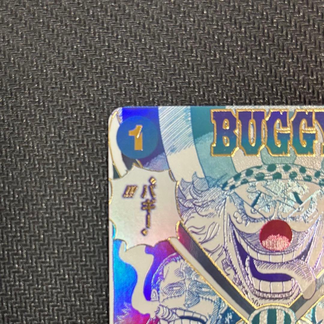 ワンピースカード　OP09-057 クロスギルド　R パラレル