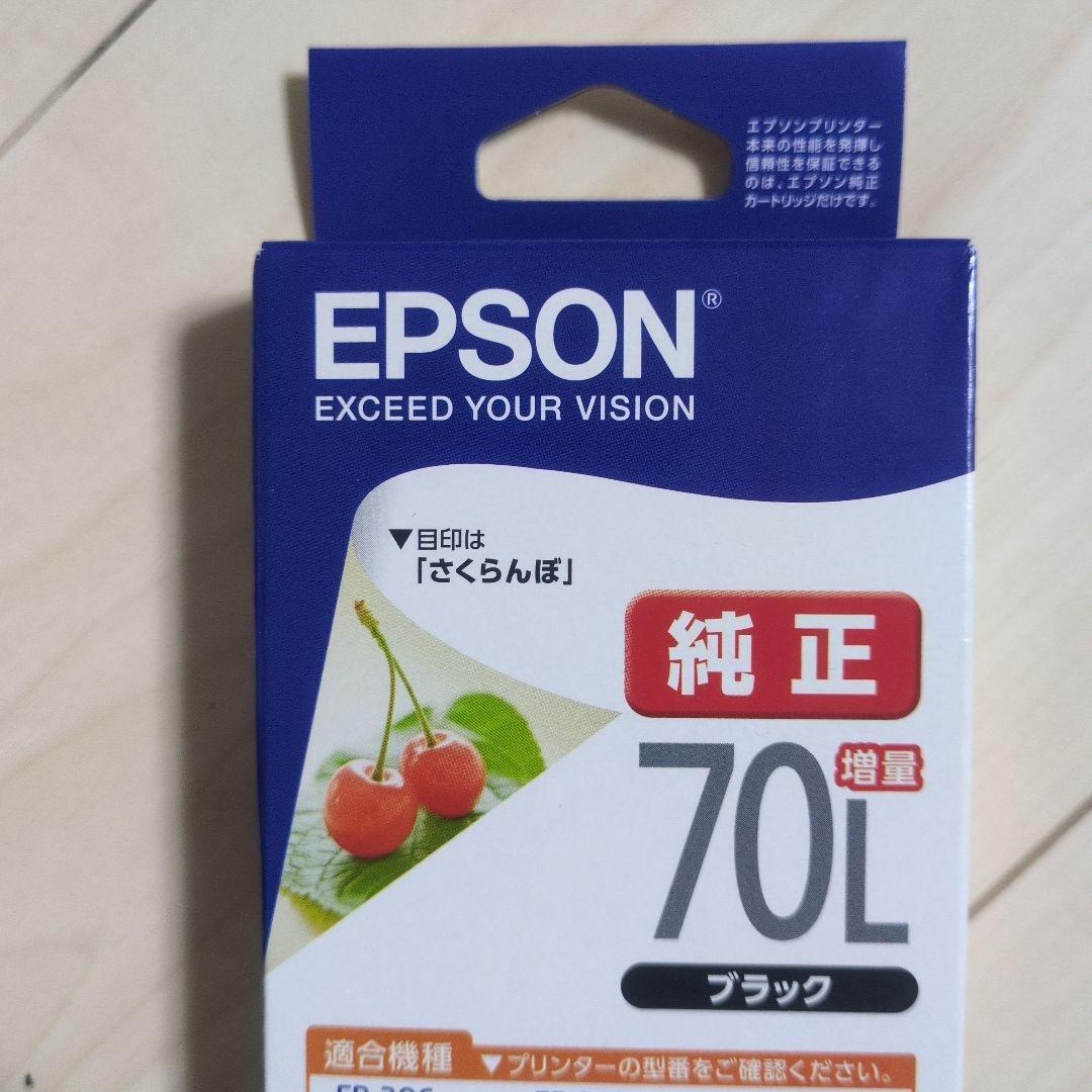 【OKO】EPSON 純正インク増量 黒2個セット