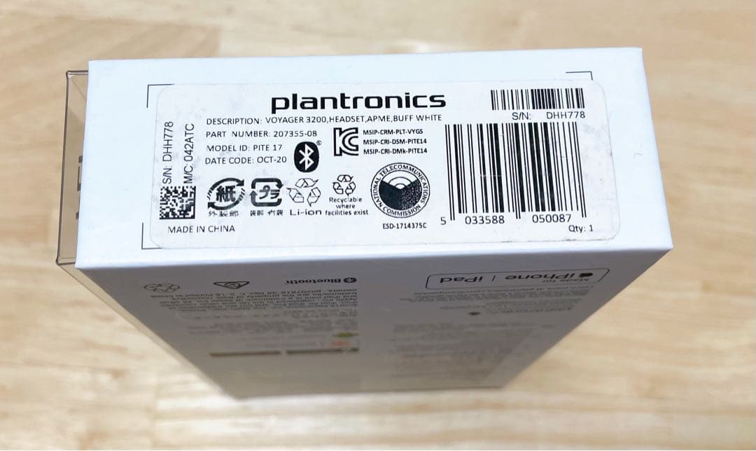 plantronics Voyager3200 ワイヤレスヘッドセット