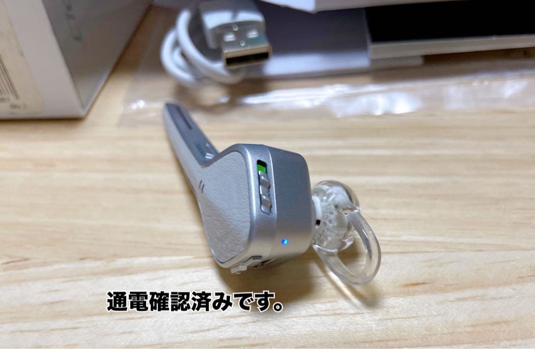 plantronics Voyager3200 ワイヤレスヘッドセット