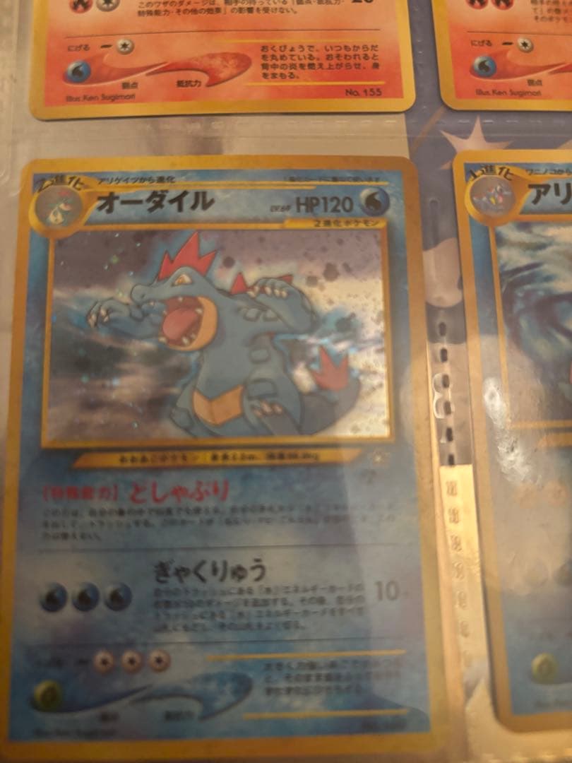 ポケモンカードneo ファイル 金銀