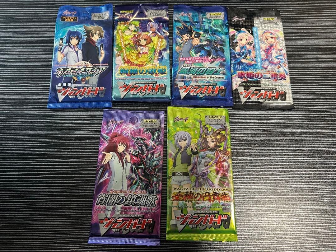 カードファイトヴァンガード 未開封パック　まとめ売り