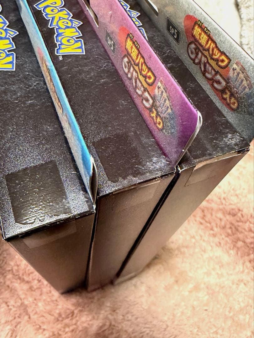 (新品未開封)ポケカ　ミュウツー/ゲッコウガ/ザシアンV-UNION 3種セット