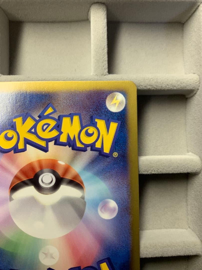 【早い者勝ち‼︎】ラティアスEX SR BW8 ライデンナックル 053/051