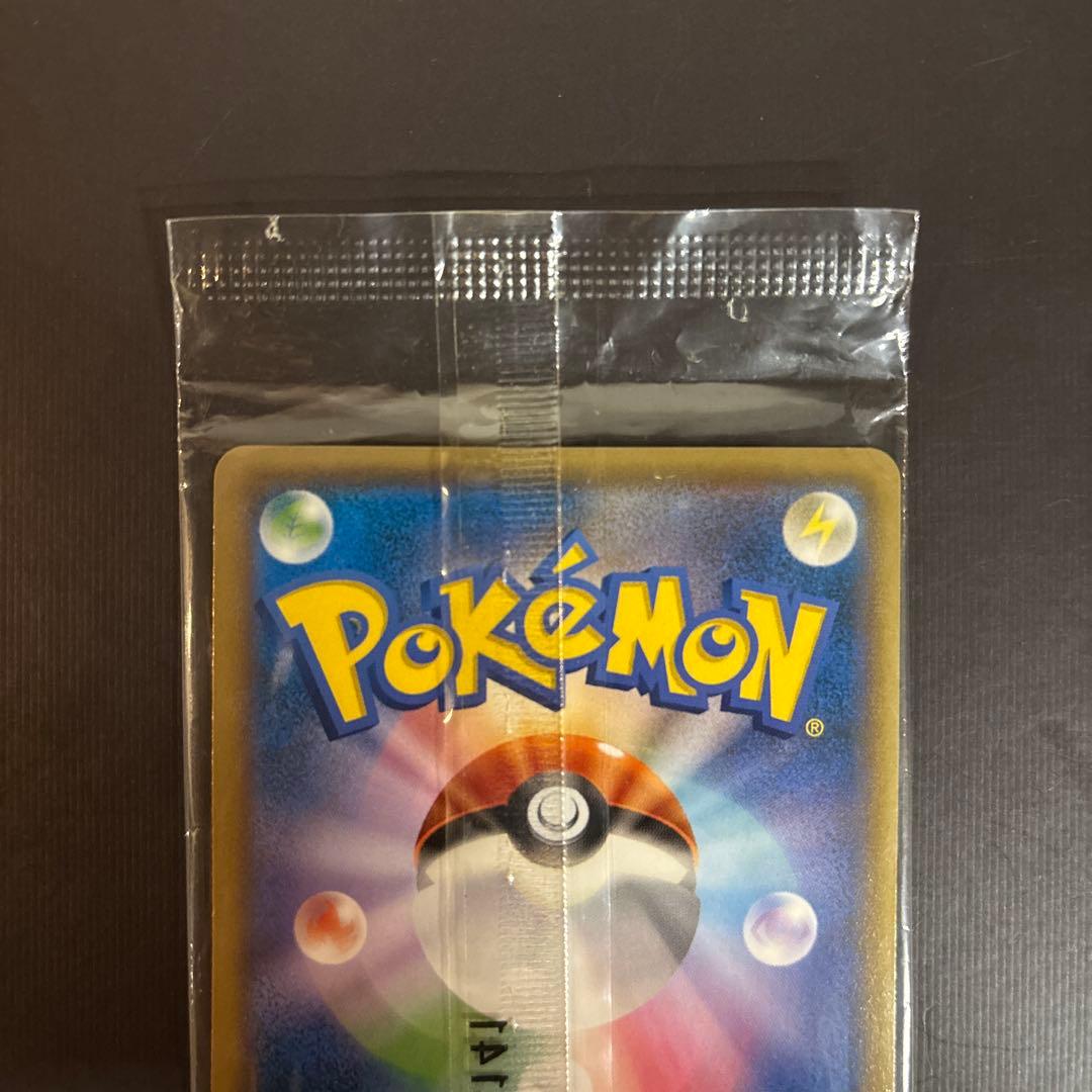 レックウザEX 未開封 122/XY-P プロモ