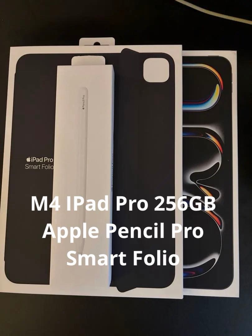 M4 iPad Pro 11インチ256GB+pencil pro +ケース