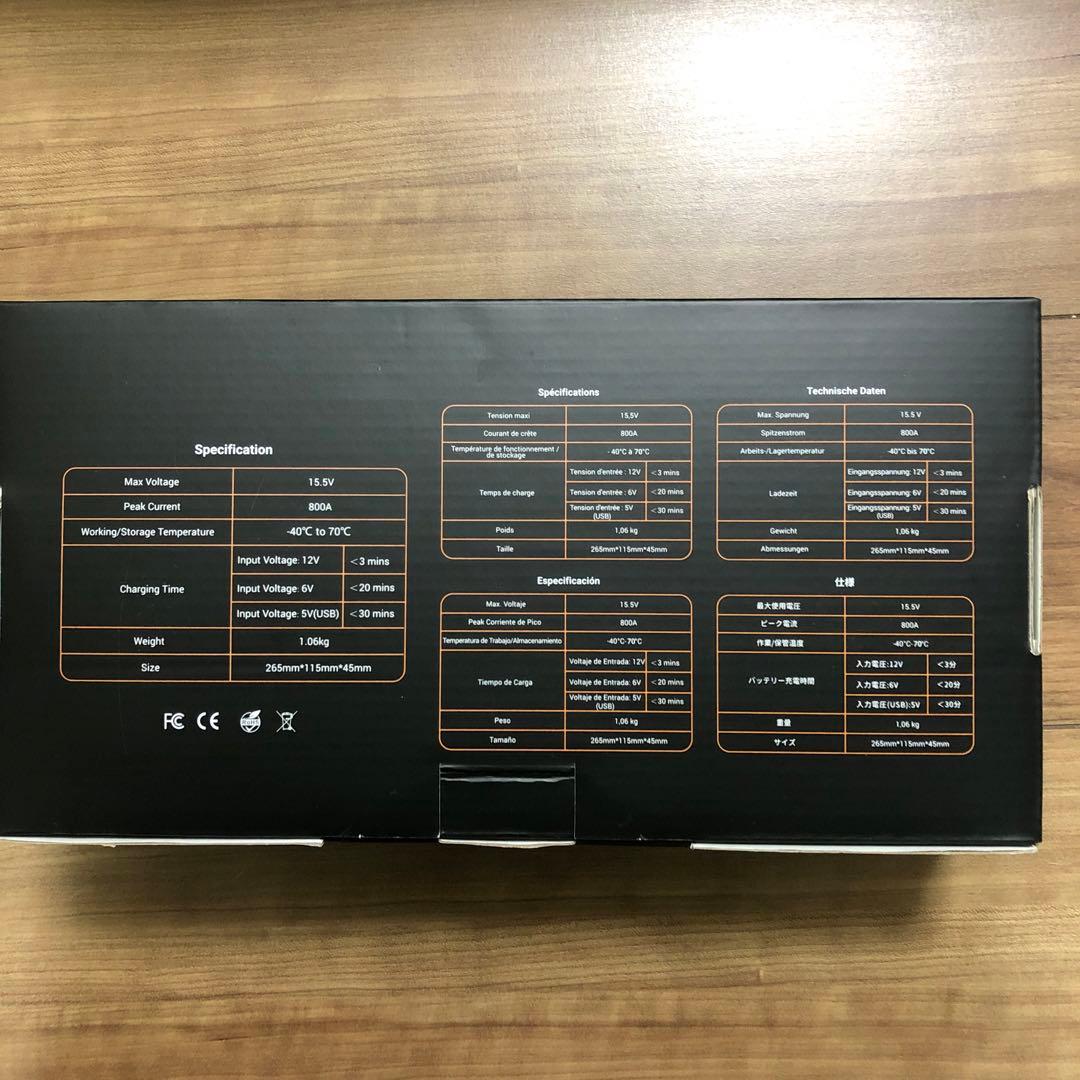 autowit super cap2 ジャンプスターター