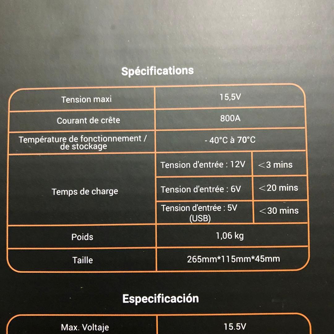 autowit super cap2 ジャンプスターター