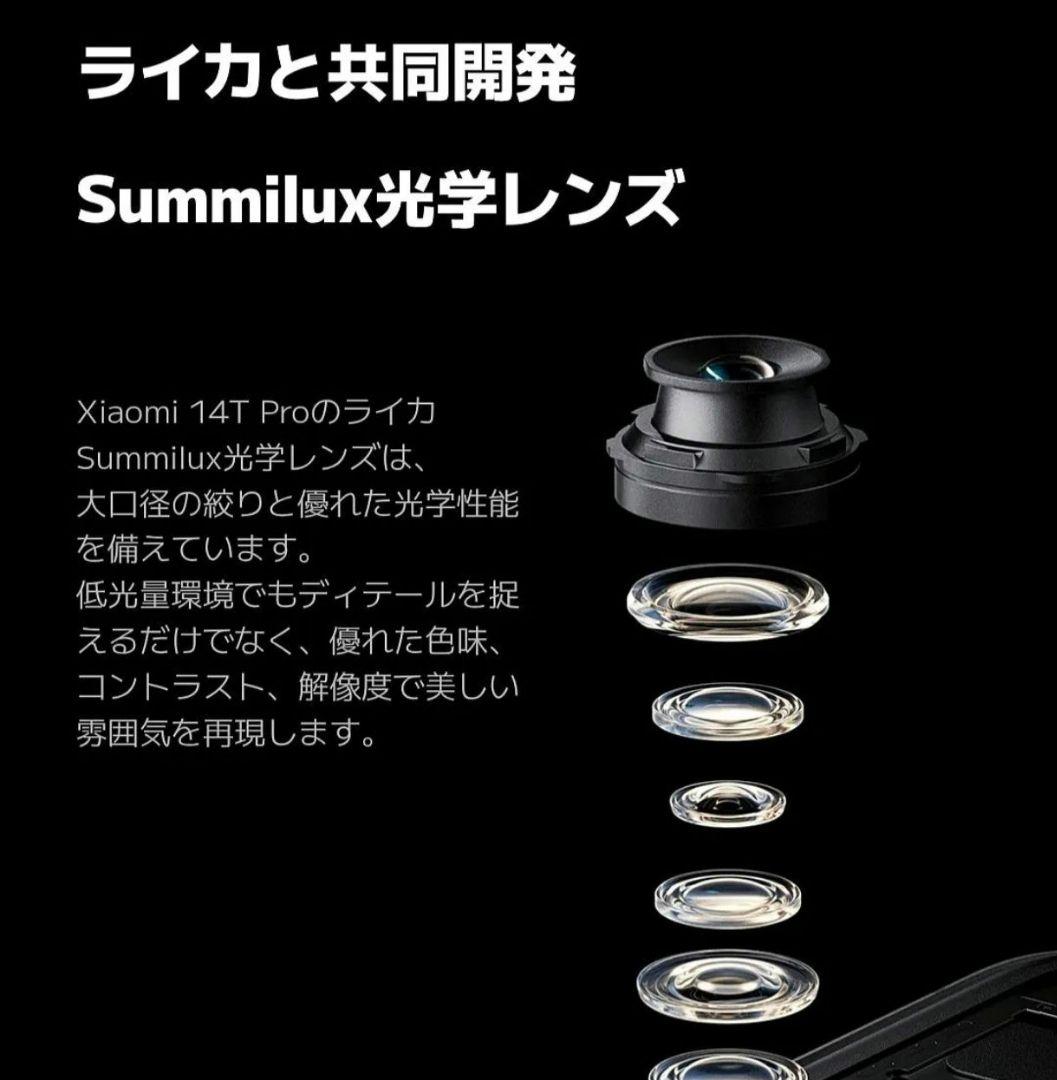 新品✨❗Xiaomi 14T Pro✨ 50Wワイヤレス充電器付き チタングレー