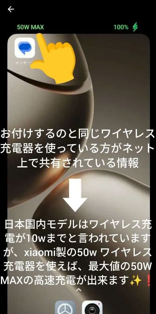 新品✨❗Xiaomi 14T Pro✨ 50Wワイヤレス充電器付き チタングレー