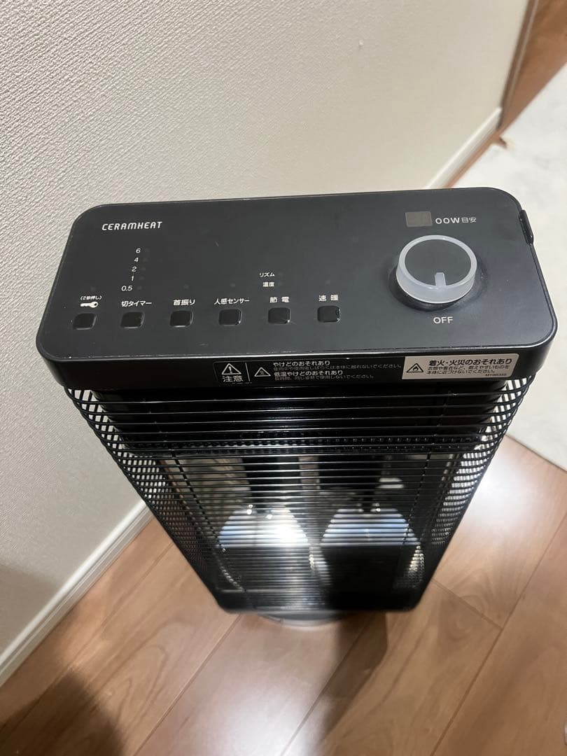 ダイキンセラムヒート2022年製ERFT11ZS-T 遠赤外線