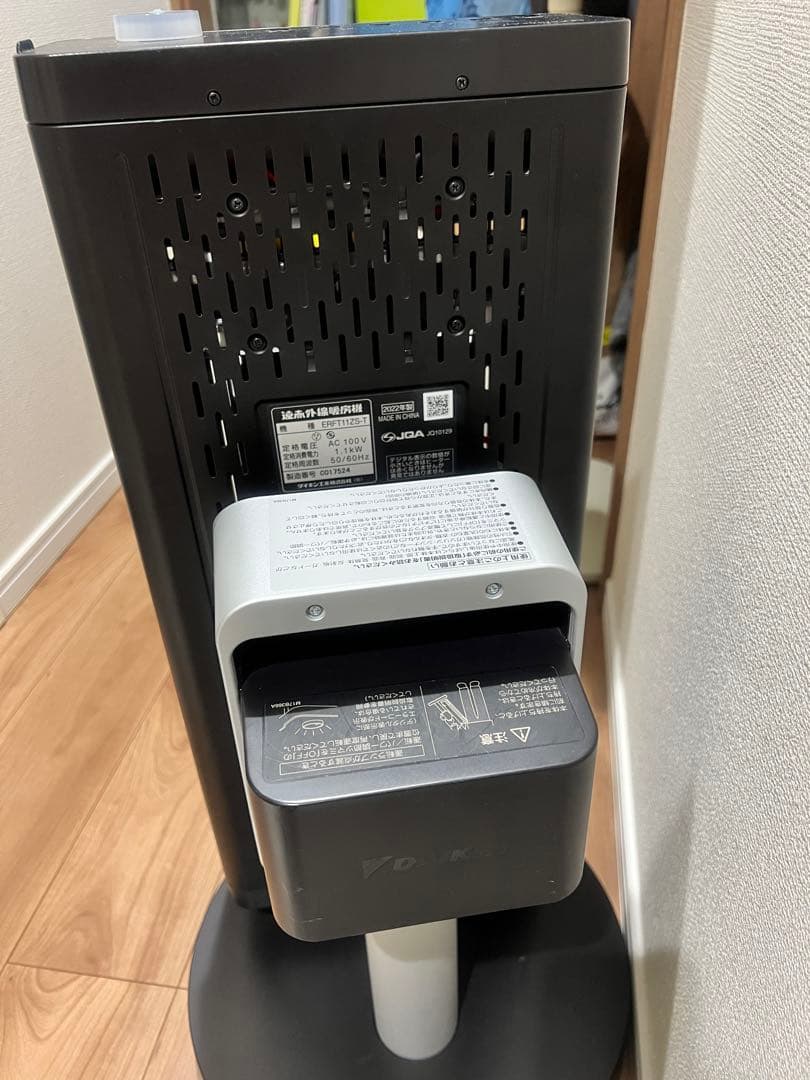ダイキンセラムヒート2022年製ERFT11ZS-T 遠赤外線
