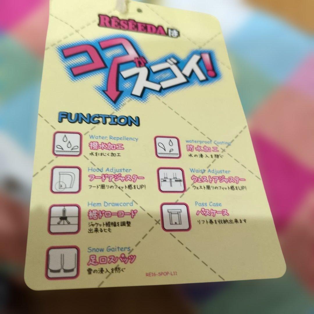 RÉSEÉDA カラフルチェック スキー スノボ　ウェア M