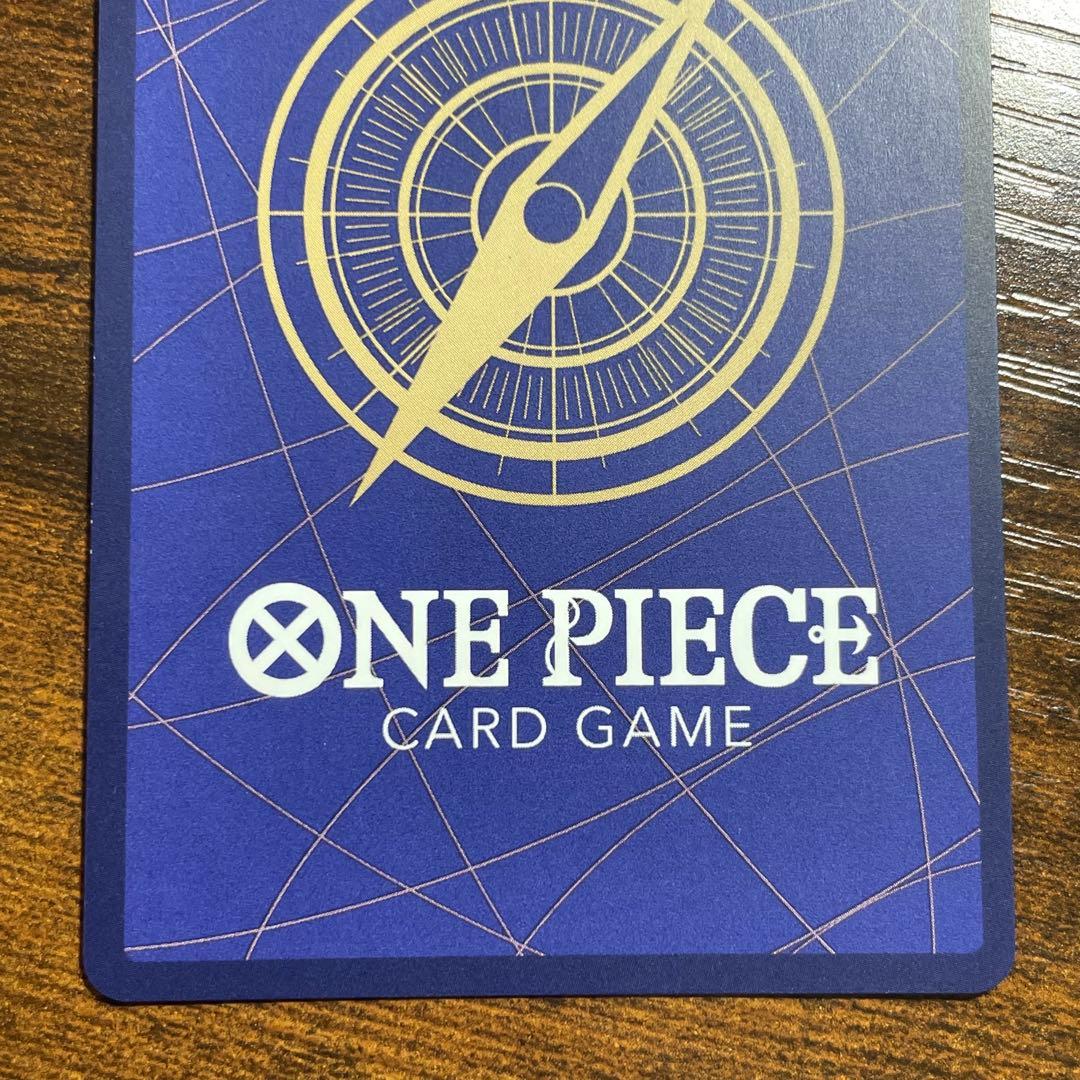 エドワード・ニューゲート SP ワンピースカード スペシャルカード 白ひげ