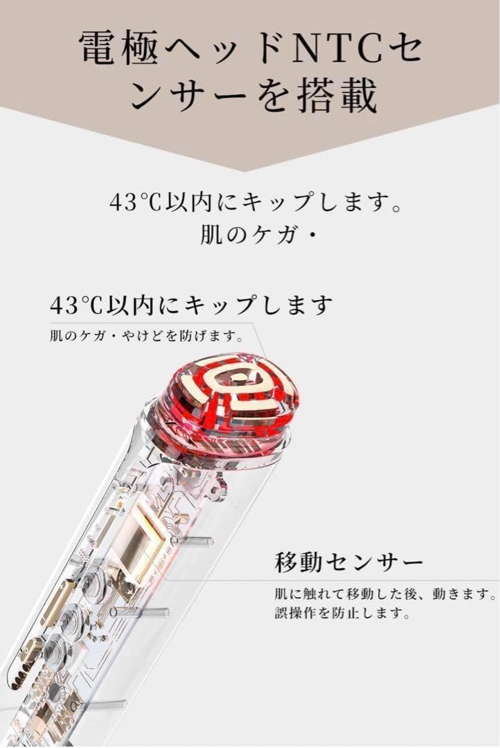 y328 Ni Zmir 美顔器　RF美顔器 イオン導入