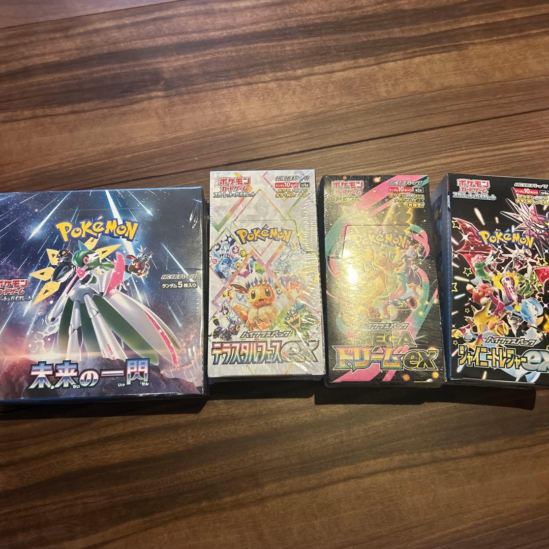 ポケカボックス 未開封 まとめ売り