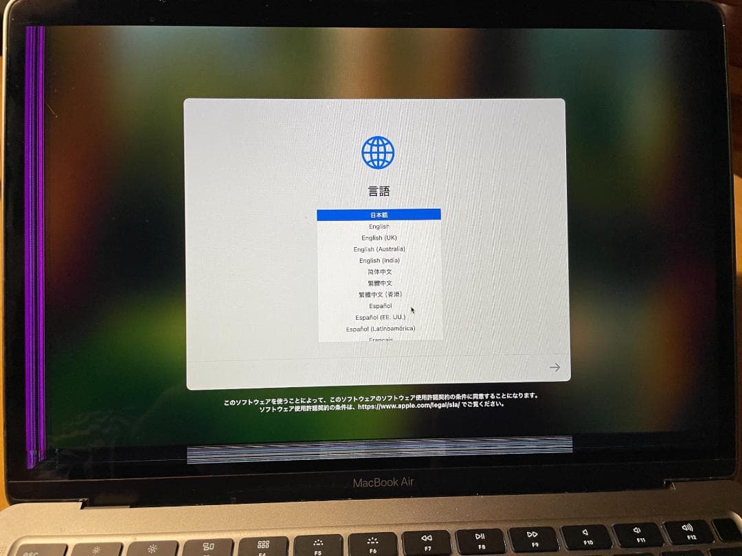 MacBook Air ジャンク品 13.3インチ 本体のみ